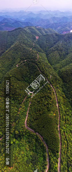 盤山公路