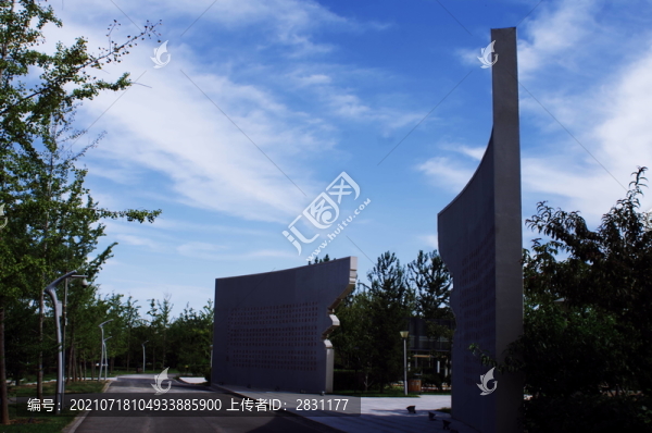 北京園博園