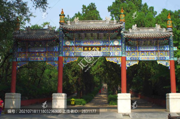 北京植物園