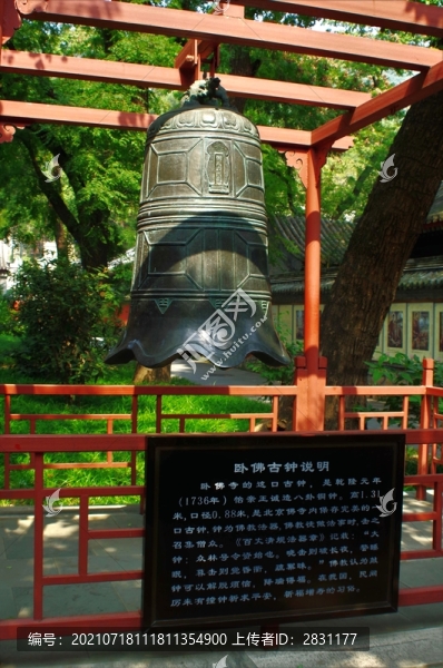 北京植物園