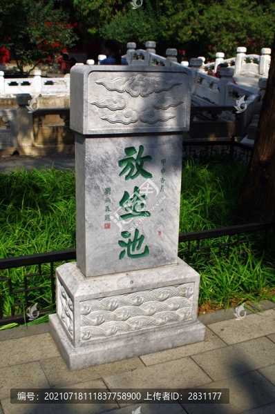 北京植物園