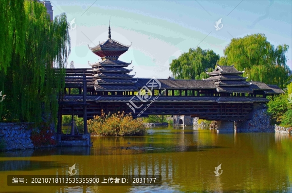 北京中華民族園