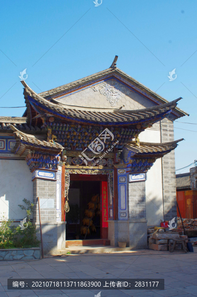 北京中華民族園