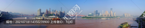 寬幅重慶