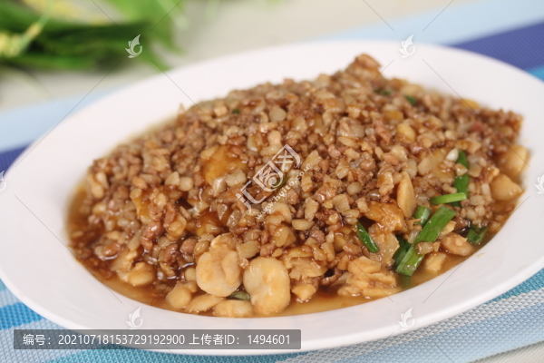 口蘑肉丁