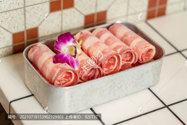 羔羊卷