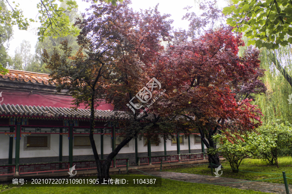 北京中山公園