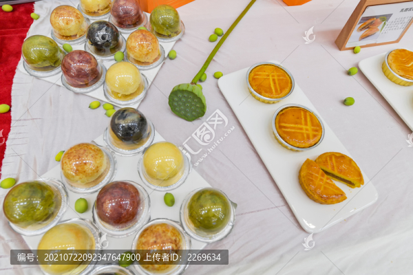 月餅