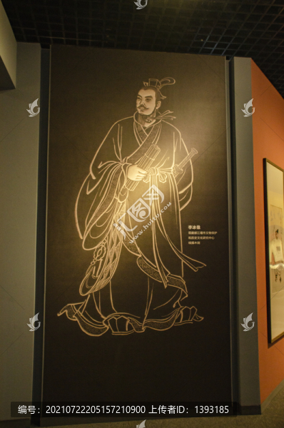 四川博物院張大千書畫館李冰畫像