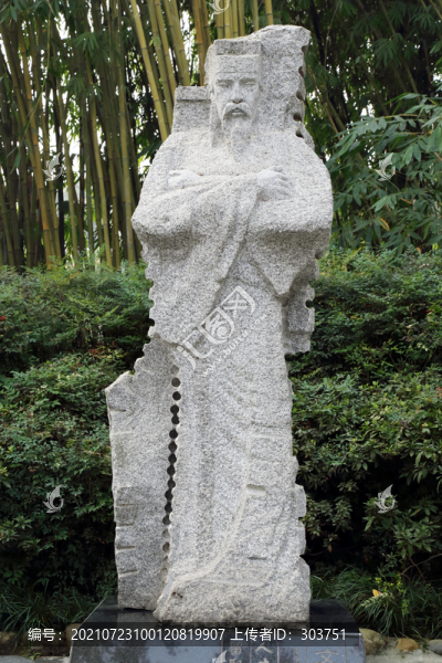 文天祥