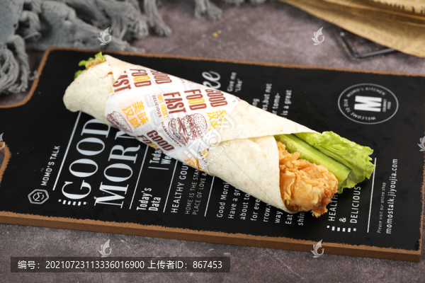 香辣雞肉卷