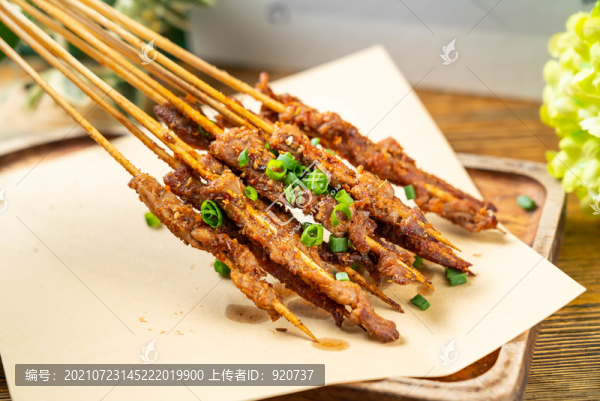 牛肉小串