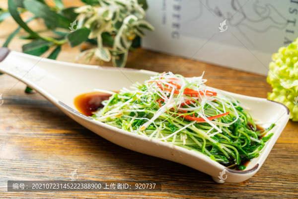 清炒時蔬