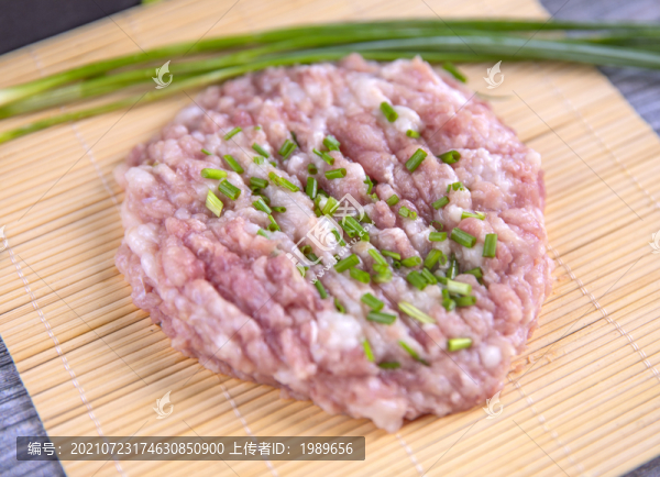 剁肉餅子