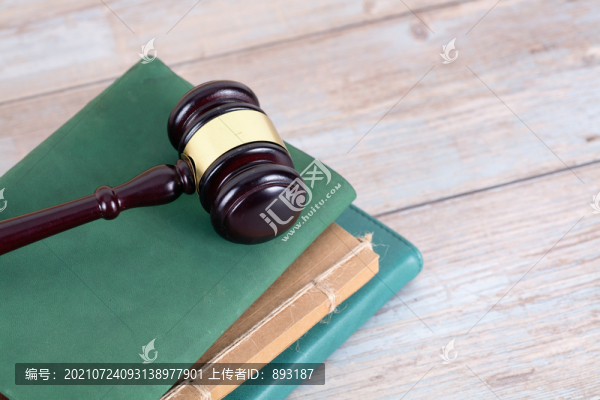 一摞書和上面的法槌