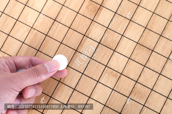 下圍棋首先落子