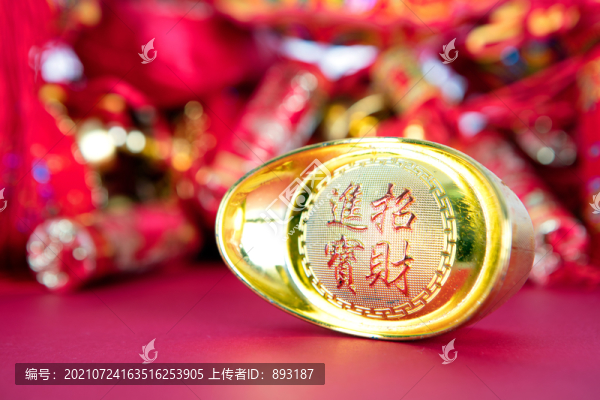 過年喜慶的裝飾品和金元寶