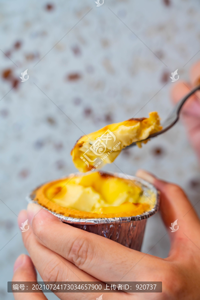 原味蛋撻