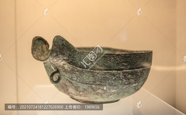 變形交龍紋匜