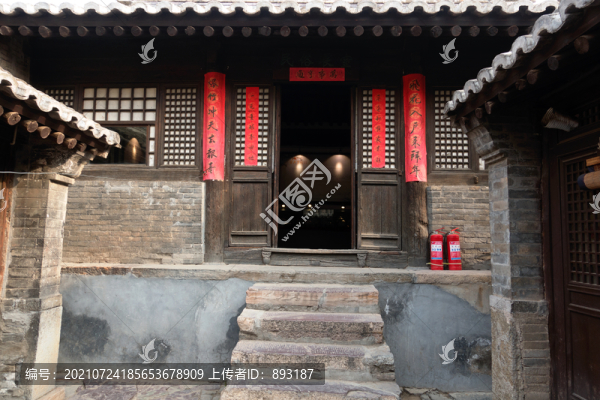 山村地主大院