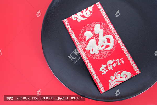 黑色餐盤(pán)里的紅包