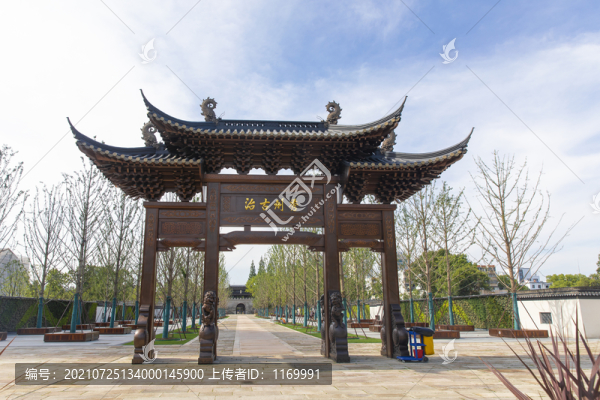 秀州古治