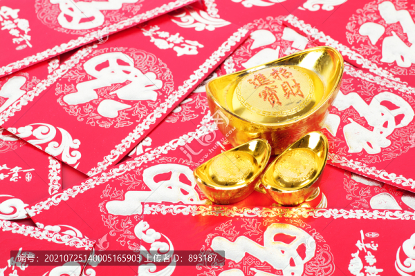 紅包背景上的金元寶