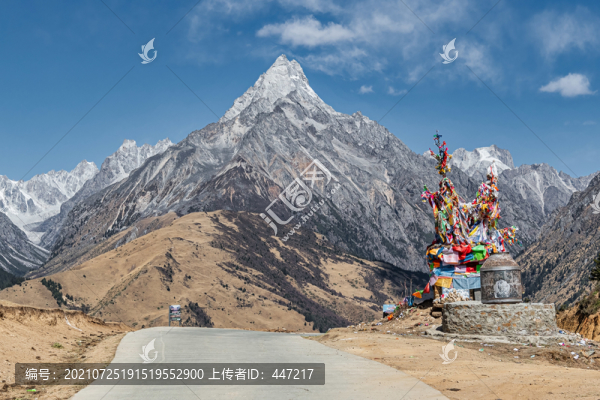 格聶山