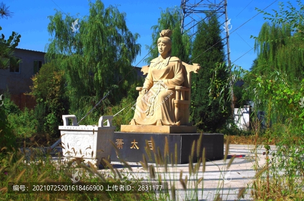 北京蕭太后河遺址