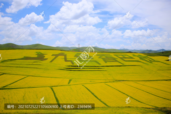 甘南旅游風(fēng)光