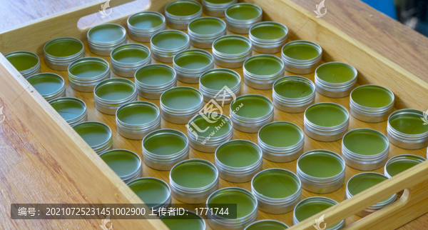 薄荷膏