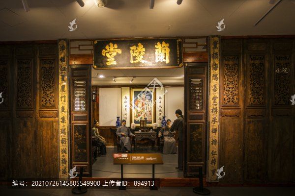 客家土樓博物館