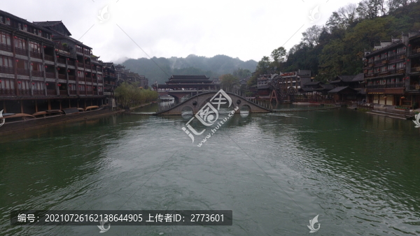 鳳凰古城