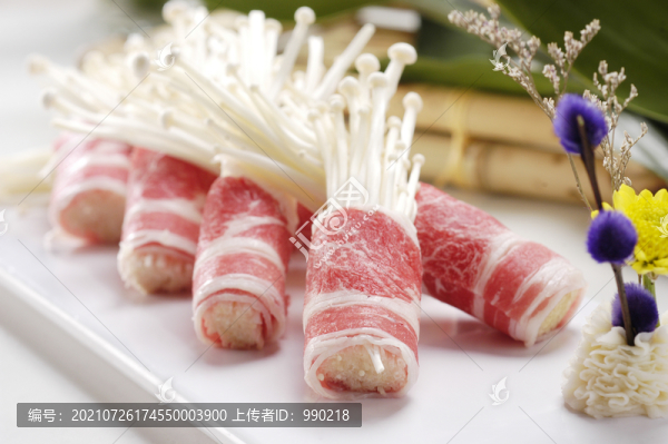 肥牛金針菇