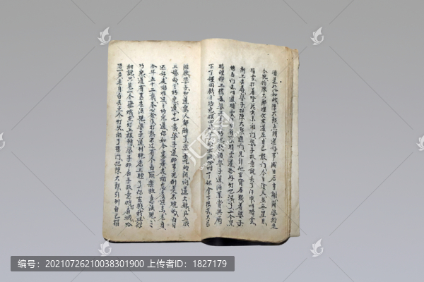 蔣興哥重會珍珠衫