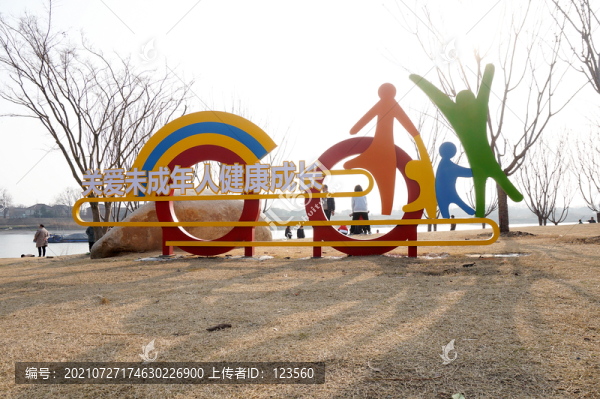 公園雕塑