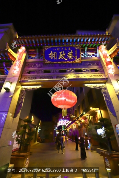 臨夏八坊十三巷