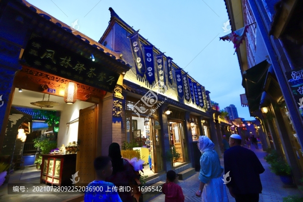 臨夏八坊十三巷