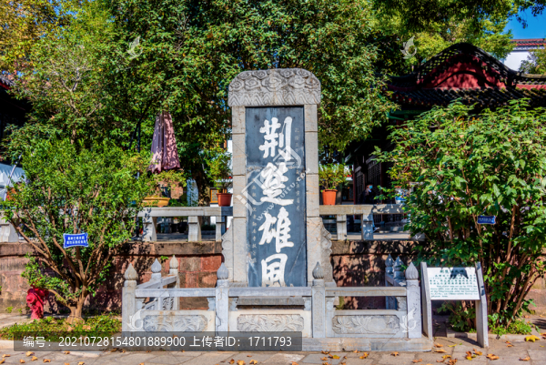 武漢晴川閣景區(qū)荊楚雄風(fēng)碑