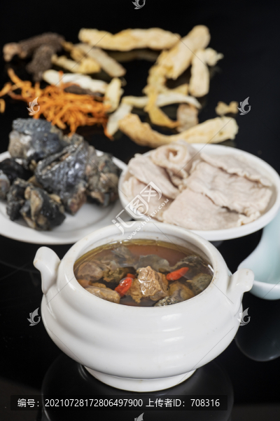 烏雞湯