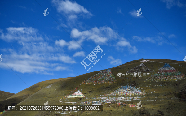 川藏旗