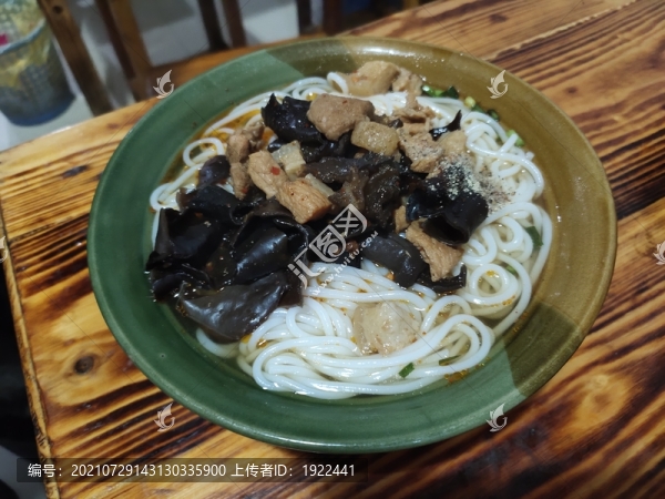 湯粉