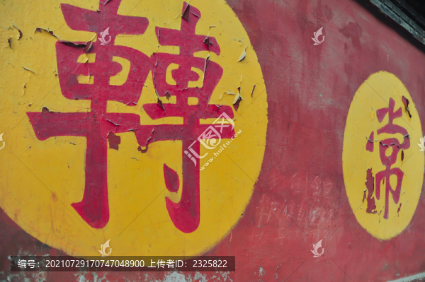法輪常轉(zhuǎn)