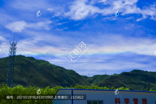 五彩祥云