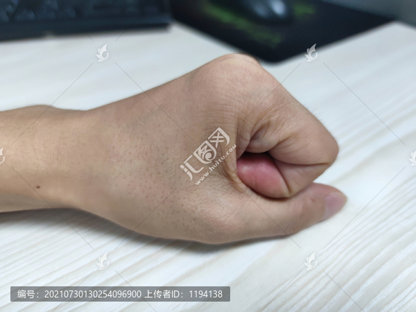 握拳