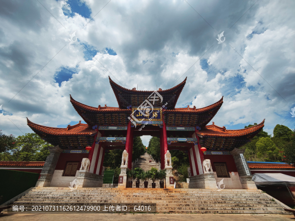 錦屏山公園
