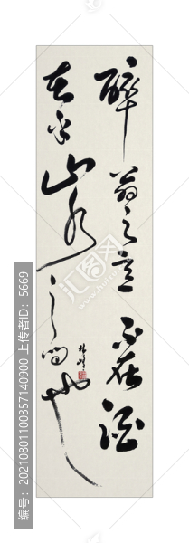 醉翁亭記