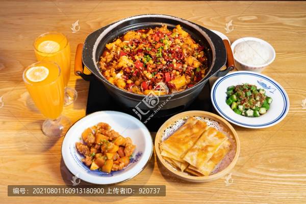 干鍋牛蛙