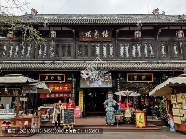 結(jié)義樓