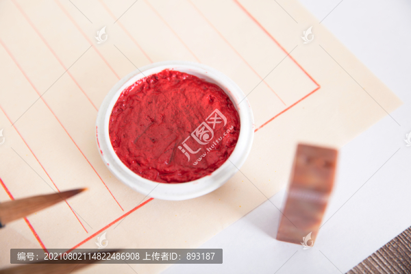 印泥和印章及露出的毛筆尖